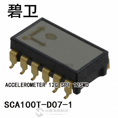 SCA100T-D07-1 ACCELEROMETER 12G SPI 12SMD