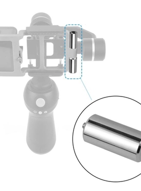 BGNing Gimbal Counterweight Balance 1/4 Counter Weight for