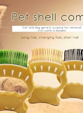 Pet Comb Dog Cat Soft Brush Pet Grooming Massage Tools,