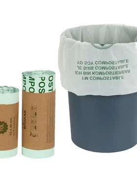 50 pieces  compostable trash bags biodegradable kitchen