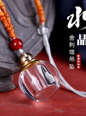 A box of natural white crystal shelves with empty heart bott