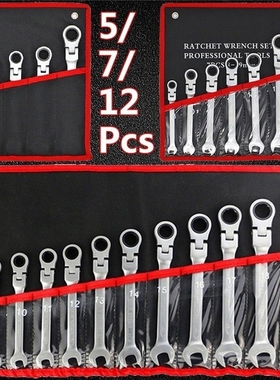 Wrench Set Ratchets 5/7/12 Pcs Adjustable Wrench Universal