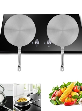 Kitchen Induction Cooker Heat Conduction Plate Stainless
