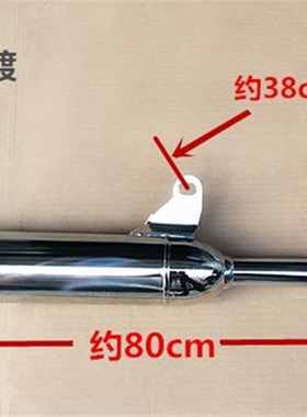 CG125/WY125 Motorcycle Retrofitted Exhaust Pipe Backpressure