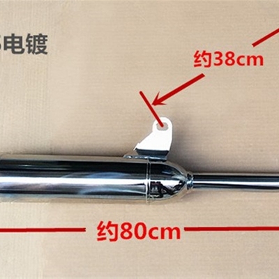 CG125/WY125 Motorcycle Retrofitted Exhaust Pipe Backpressure