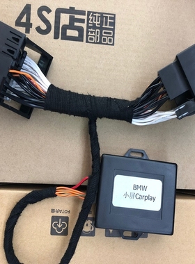 MINI EVO Host EVO Simulator FSC NBT EVO Emulator Activates M