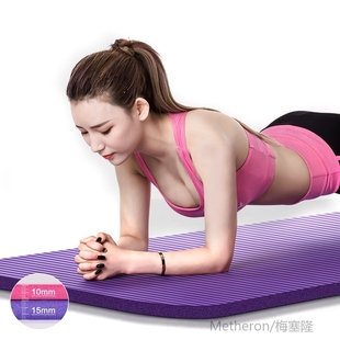 10/15/20mm Thick Yoga Mat 183X60 Big Size Sport Pilates Fitn