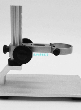 Aluminum Alloy Microscope Stand Portable Up and Down Adjusta