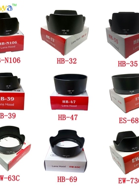 10pcs HB N106 HB 32 HB 35 HB 39 HB 47 HB 69 ES 68 EW 63C EW