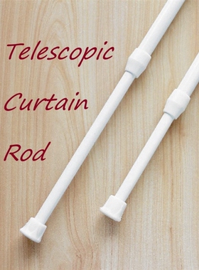 Adjustable Iron Curtain Rod Tension Telescopic Shower Pole E
