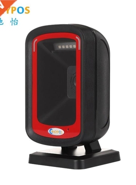 Omni Directional 1D/2D Scanner Ticketing QR Code Scanner Bar