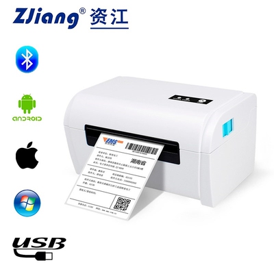 Zijiang label barcode printer thermal printer bar code QR co
