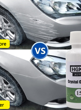 2019 Hot HGKJ-15 50ml car plating crystal surface nano cryst