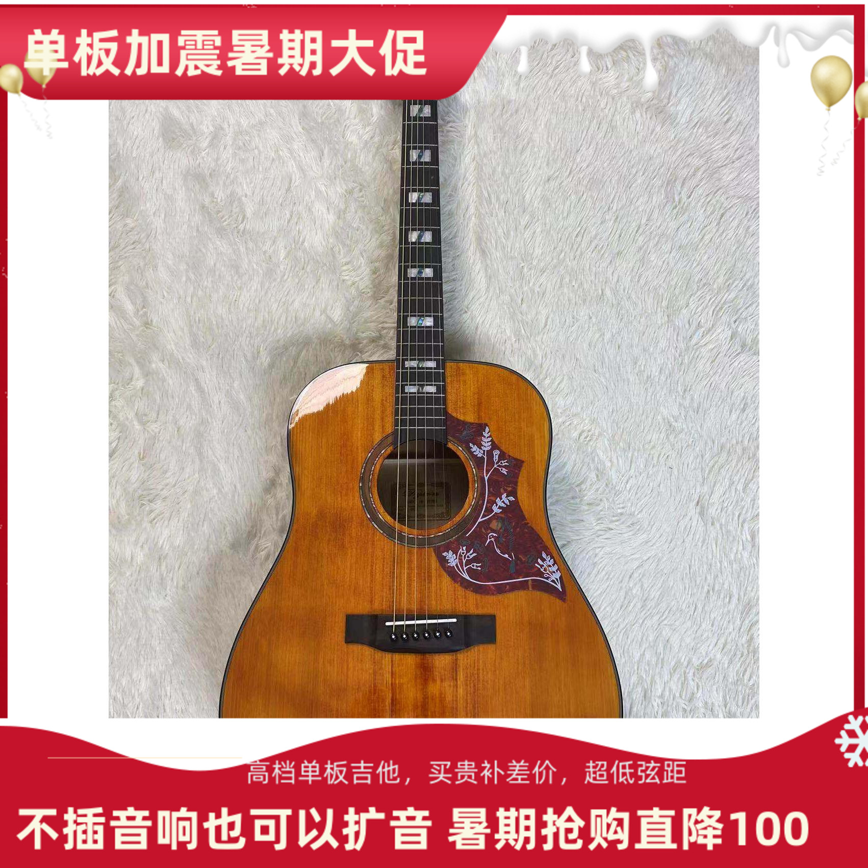 戴森品牌高档云杉实木单板吉他特价
