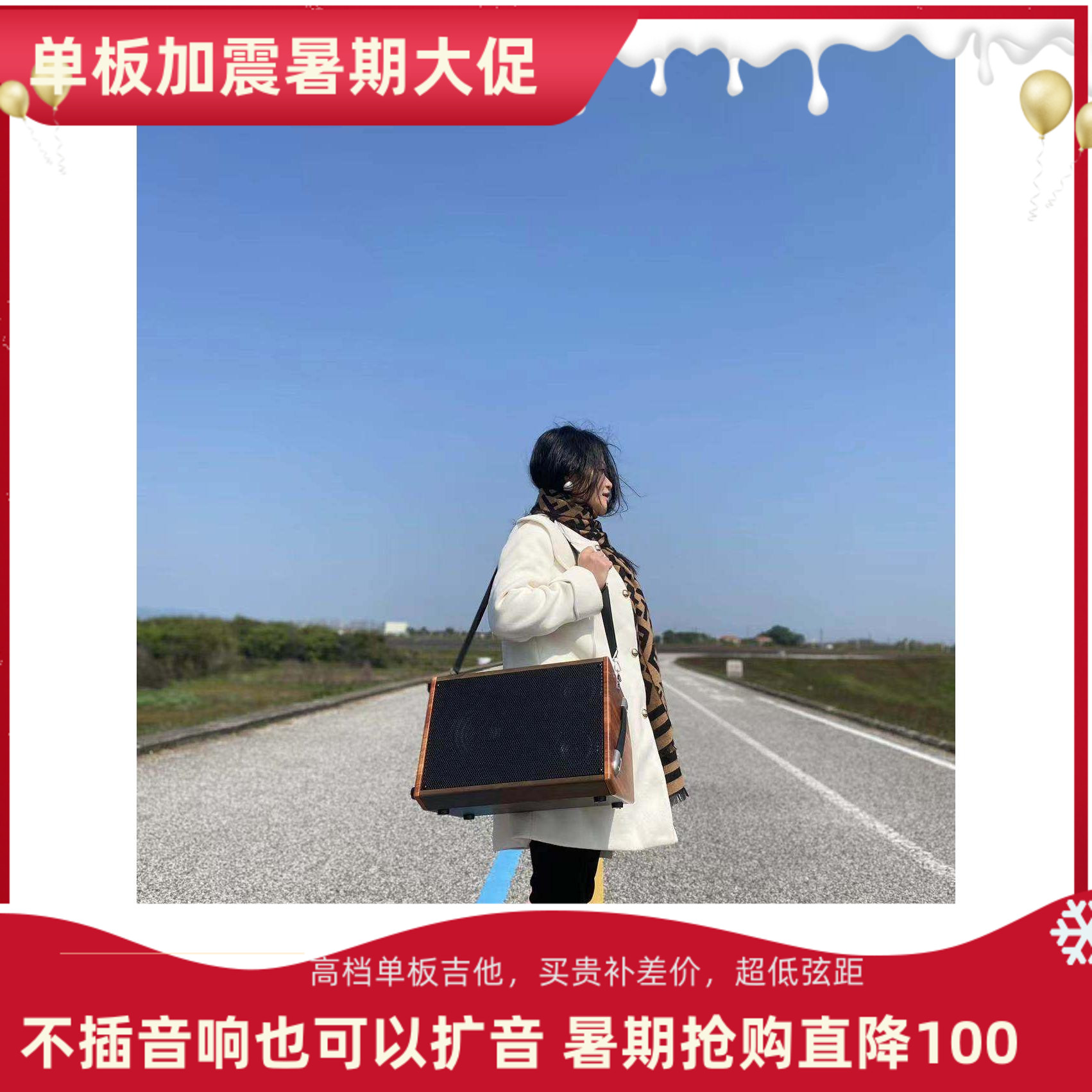 吉他音箱电箱吉他专用音响广场舞音箱蓝牙直播内录音箱乐器100瓦