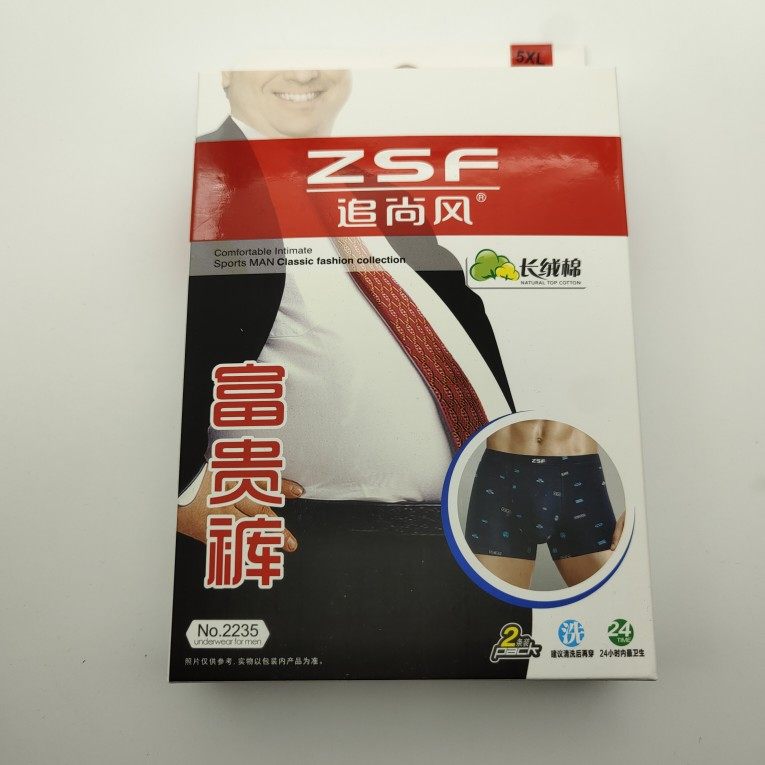 包邮2条盒装追尚风男士长绒棉加大富贵平角裤 四角内裤2235,女士内衣/男士内衣/家居服,男平角内裤,淘宝优惠券,粉丝福利购,淘宝优惠卷