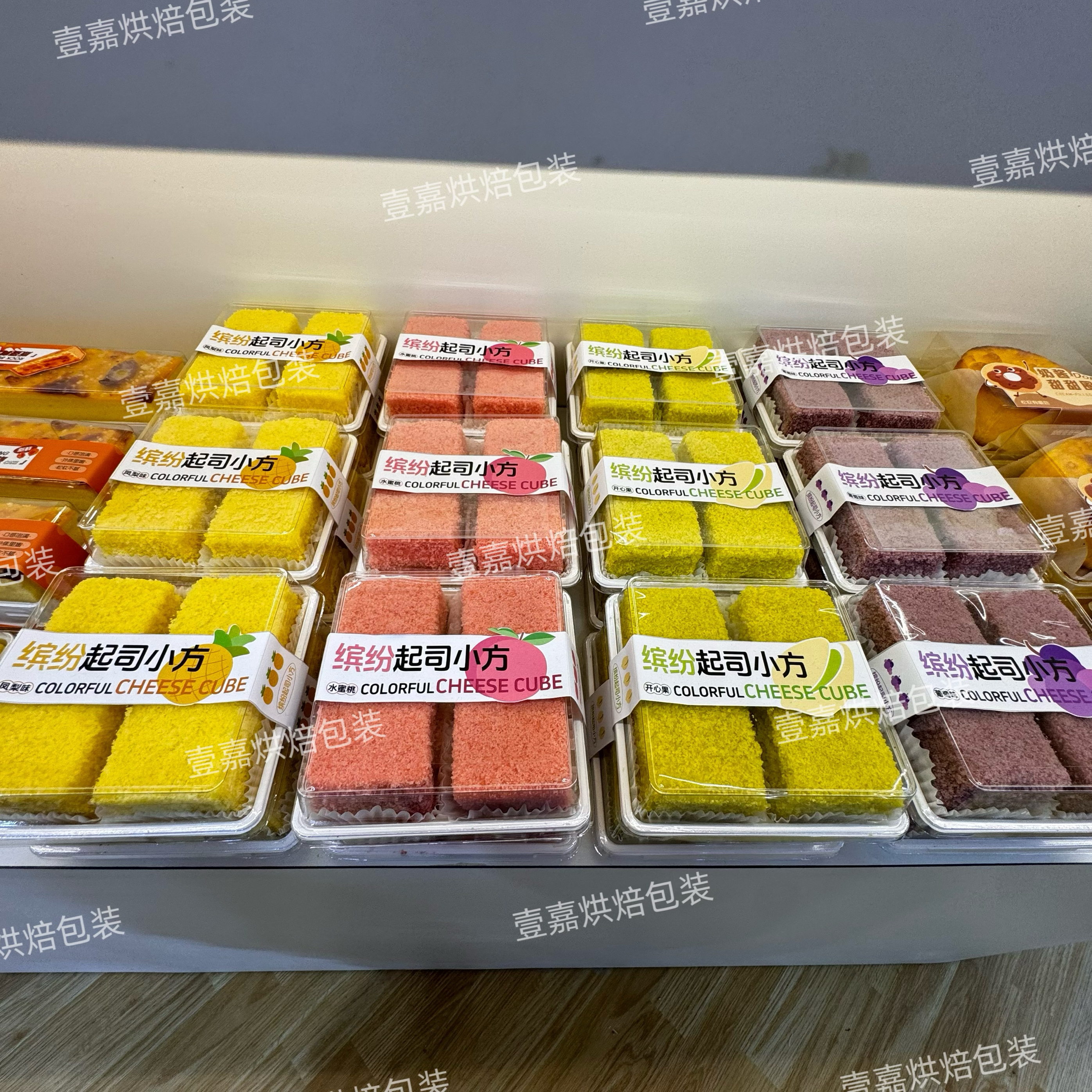 烘焙包装网红同款起司小方蛋糕开心果葡萄凤梨水蜜桃切块西点盒