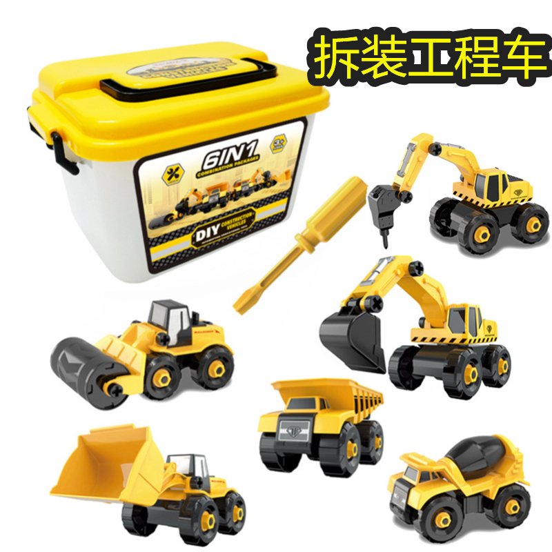 早教拼插类男孩汽车模型玩具拆装