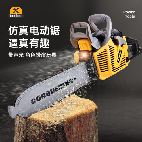 跨境儿童工具箱玩具套装过家家电钻角色扮演维修拧螺丝益智男孩