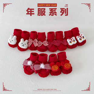 婴儿鞋子宝宝过新年袜秋冬季加绒加厚大红地板保暖防滑鞋袜学步鞋