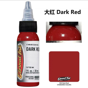 原装 异绣堂纹身器材 进口纹身色料一盎司伊特诺若大红色 DARK RED