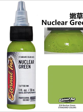 异绣堂纹身器材 进口纹身色料一盎司伊特诺若嫩草绿nuclear green
