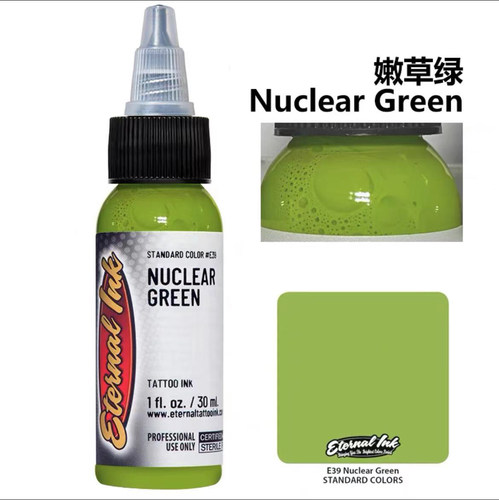 异绣堂纹身器材 进口纹身色料一盎司伊特诺若嫩草绿nuclear green