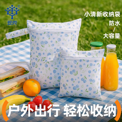 【小清新治愈系】户外出行收纳袋
