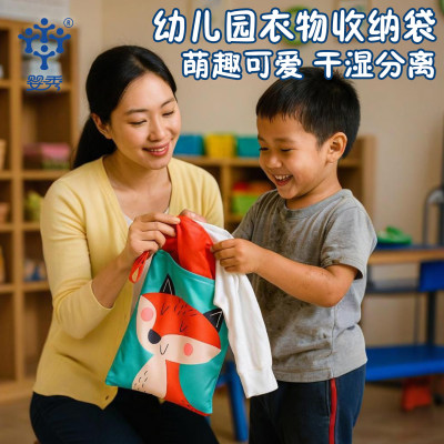 【幼儿园脏衣袋】收纳袋大容量