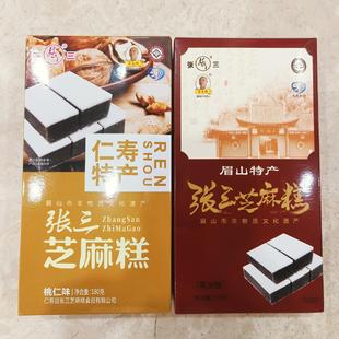 三盒包邮 零食 黑芝麻糕180克盒 香甜化渣仁寿特产张三芝麻糕盒装