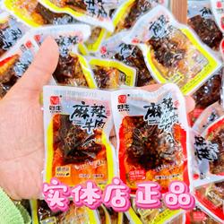 四川特产罗城牛肉干散装称重麻辣牛肉烧烤牛肉休闲零食开袋食小吃