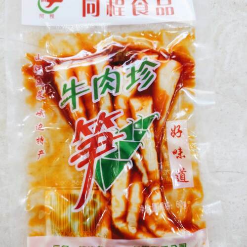 四川乐山峨边特产牛肉珍笋礼盒装60克*12袋麻辣竹笋红油竹笋包邮