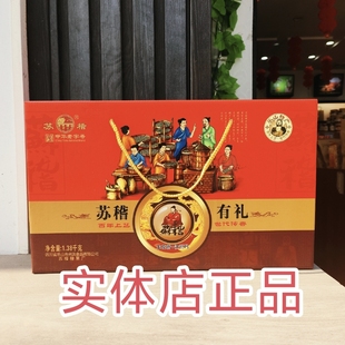 包邮四川乐山特产苏稽香油米花糖二合一老式零食1380克克年货礼盒