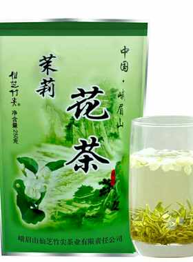 包邮 四川峨眉山绿茶茉莉花茶叶仙芝竹尖茉莉花茶250g袋装茶叶