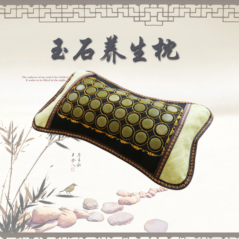 天然玉石夏凉枕头 枕垫 冰凉玉枕头/枕芯