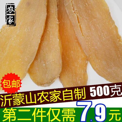 山东特产地瓜干红薯干吃不胖的