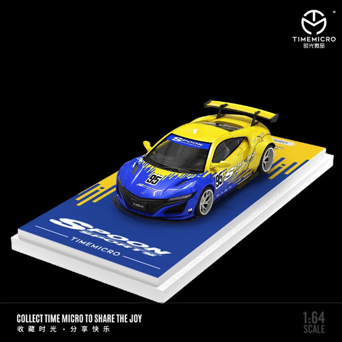 TimeMicro TM 1:64 本田NSX 合金汽车模型