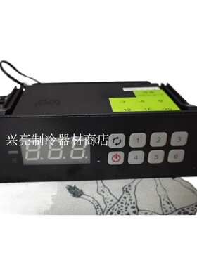 LTC-5X商用冷柜电子温度控制器美厨冰立方星星格林斯达精创配件