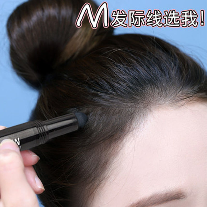 MLSMILE发际线笔阴影粉