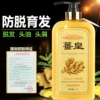 Товары от 唯美美发品