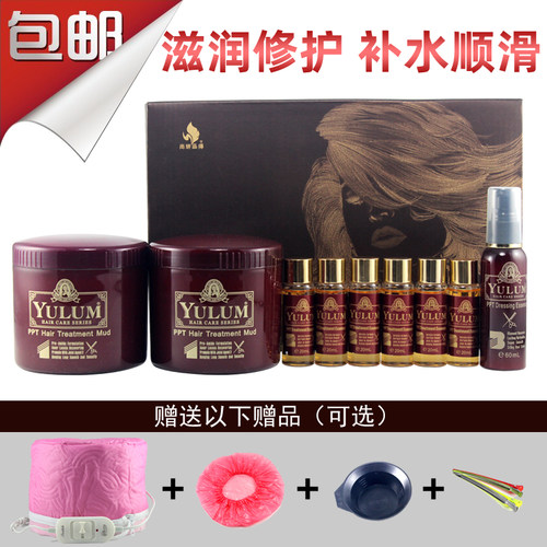 悠亮修护蛋白丝滑发膜