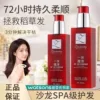 Товары от 唯美美发品