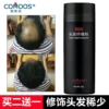 Товары от 唯美美发品