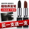 Товары от 唯美美发品