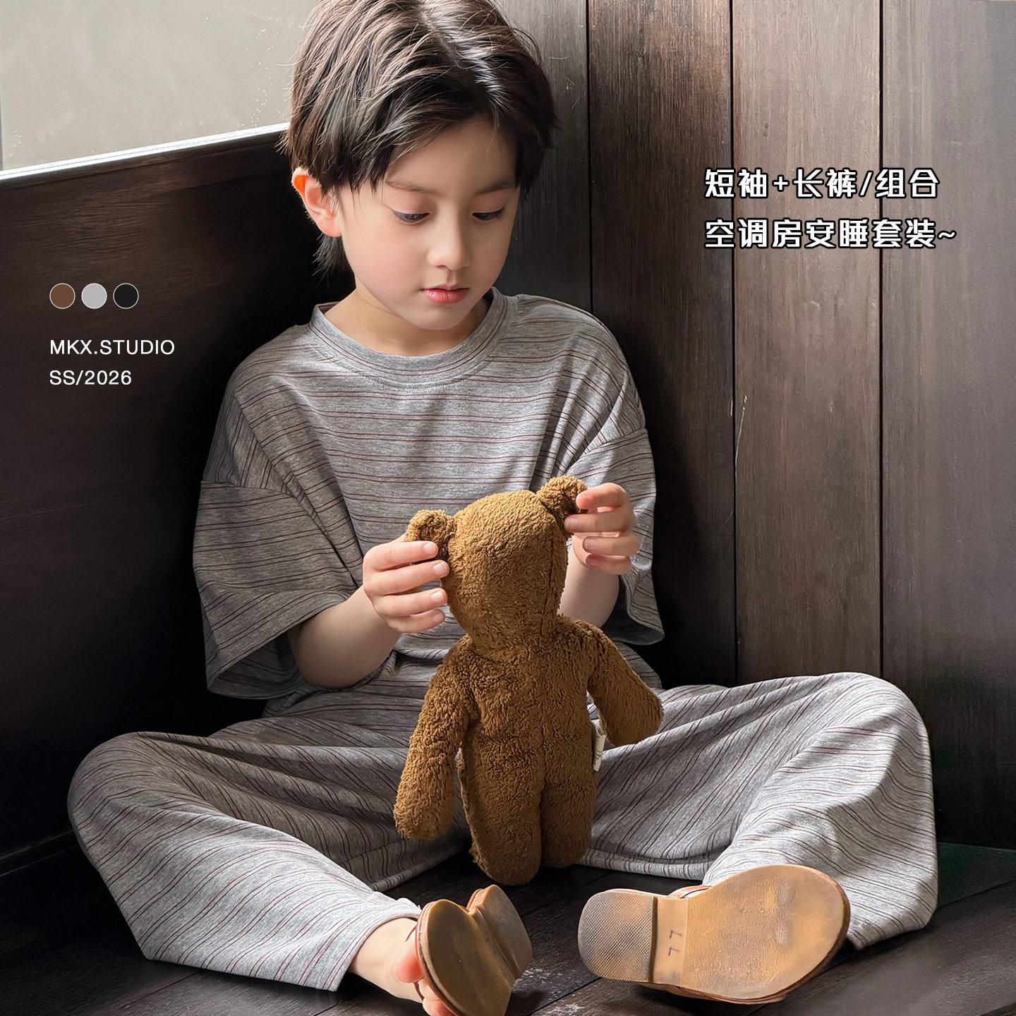 男童夏季条纹空调睡衣两件套