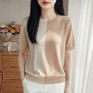 2026夏季新款女装小众拼色圆领短袖针织衫女宽松舒适显瘦上衣