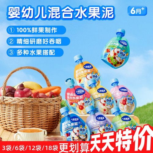 小鹿蓝蓝婴幼儿水果泥