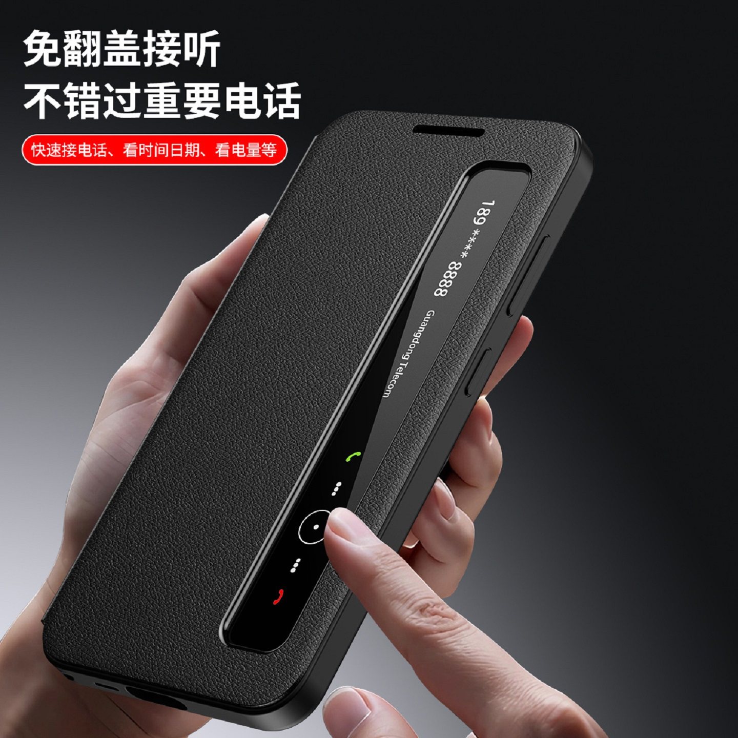 可视免翻盖接听6手机壳适用三星s26简约25edge轻奢24fe23+创意22ultra全包a76绿色16防摔4新款Z fold7保护套5