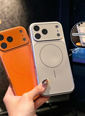 简约Magsafe磁吸手机壳适用iphone15苹果16promax橙色13pro个性创意ins风14秒变17ai按键防摔air保护套