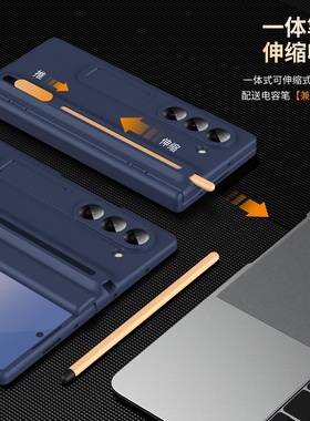 新款TriFold手机壳适用三星Z fold7简约galaxy6商务手写笔5日韩折叠支架4宝蓝色2026钢化膜全包防摔W26保护套